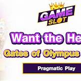 7ball gates of olympus 1000