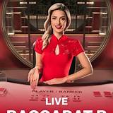 ax88 baccarat online